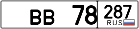 Trailer License Plate